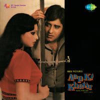 Top Albums by Artistes