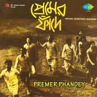 Top Albums by Artistes