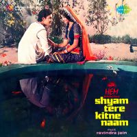 Top Albums by Artistes