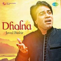 A Word Of Dedication By Javed Bashir