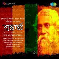 Amar Rabindranath Part 2-Narration (Written By Mallika Sengupta)