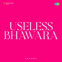 Useless Bhawara (Youtube Only)