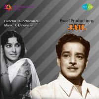 Charithrathinte Veedhiyil