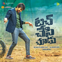 Raaye Raaye - Sukka Bottu Sotta Buggaku - Extra Bit