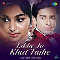 Top Albums by Artistes
