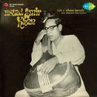 Piya More Anat Des, Guru Bin Gyan Na Pawe