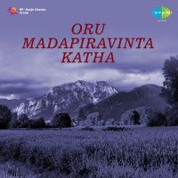 Muthe Va Va
