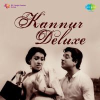Kannudayathu Ninne