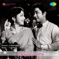 Oli Padaitha Kanninayai