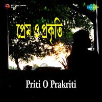 Tumi Aamar Sakal Belar Sur