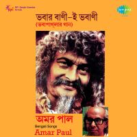 Top Albums by Artistes
