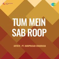 Flute-Raga-Indira Kalyan-Gat-Madhyalaya Roopak & Drut-Teentaal