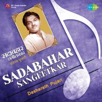 Nach Sahavato Ha Bhar