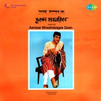 Top Albums by Artistes