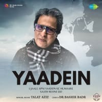 Top Albums by Artistes