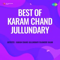 Chak Dun Ghare Ton Kaula