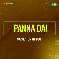 Neele Gagan Par Lali Chhai