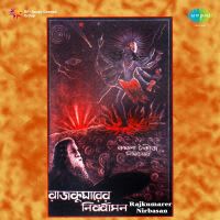Top Albums by Artistes