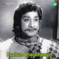 Thirisoolam (Mazhakalam Varugindrathu)