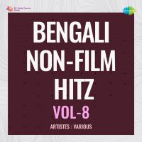 Aam-Antir Bhenpu Baje