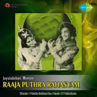 Sirimalle Puvvu Meeda