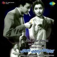 Top Albums by Artistes