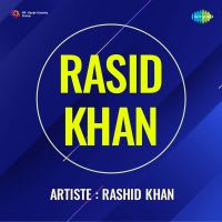 Pia More Anant Des & Kaunki Reet Kou Kare Sakhiri