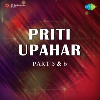 Priti Upahar 6Th Part
