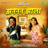 Top Albums by Artistes