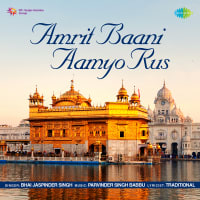 Guru Ramdas Rakho Sarnaayi