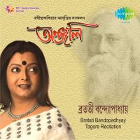 Brahman (Chitra) (Recitation)