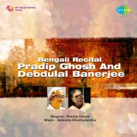 Sahaj (Recitation)