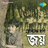 Top Albums by Artistes