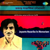 Top Albums by Artistes