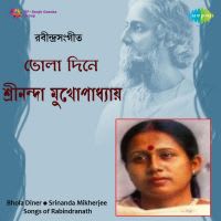 Amar Mon Kemon Kare-Sreenanda Mukherjee