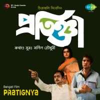 Top Albums by Artistes