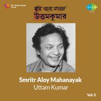 Dialogues 1 By Hemanta Mukherjee & Debraj Ray On Uttam Kumar