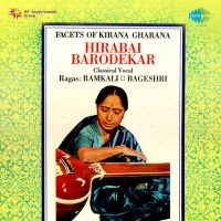 Man Mohan Lage, Bar Bar Kari