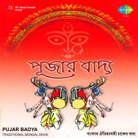 Saptami - Instrumental
