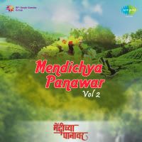 Mehendichya Panavar