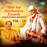 Shri Sai Satcharitra Granth - Chapter 39