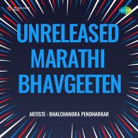 Aai Tujhi Aathavan Yete