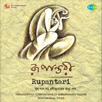 Sakali Phuralo Swapan-Pray