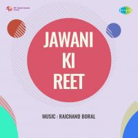Dayalu Jo Kuchh Hai De Daal