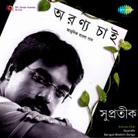 Top Albums by Artistes