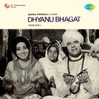 Nange Nange Feri Deva Akh Ber Aaya