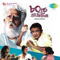Top Albums by Artistes