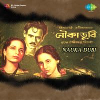 Phire Phire Dako - Hemnalini