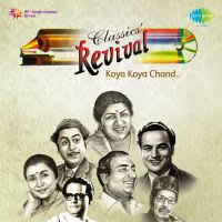 Mere Tumhare Beech Mein (Revival)