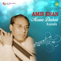Piya More Anat Des, Guru Bin Gyan Na Pawe - Khayal